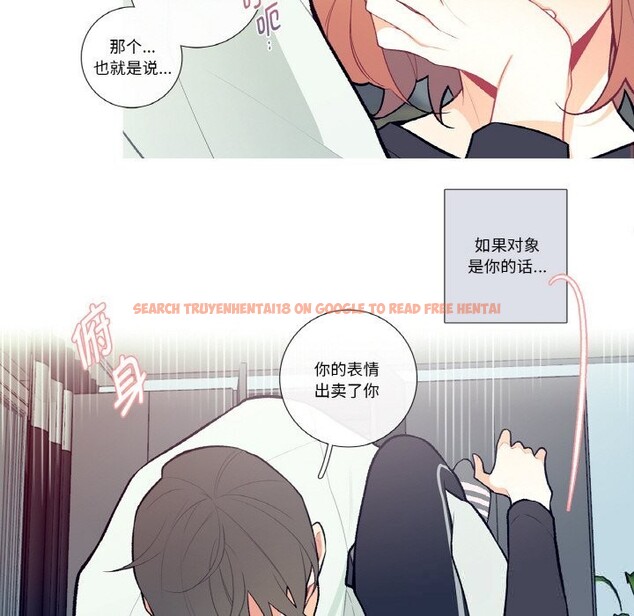 查看漫画這都什麽事兒啊？ - 第4話 - www.tymanga.com中的3593197图片