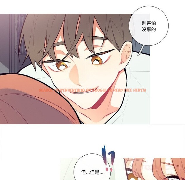 查看漫画這都什麽事兒啊？ - 第4話 - www.tymanga.com中的3593202图片