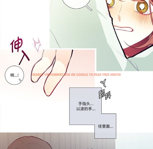查看漫画這都什麽事兒啊？ - 第4話 - www.tymanga.com中的3593203图片