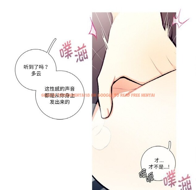 查看漫画這都什麽事兒啊？ - 第4話 - www.tymanga.com中的3593205图片