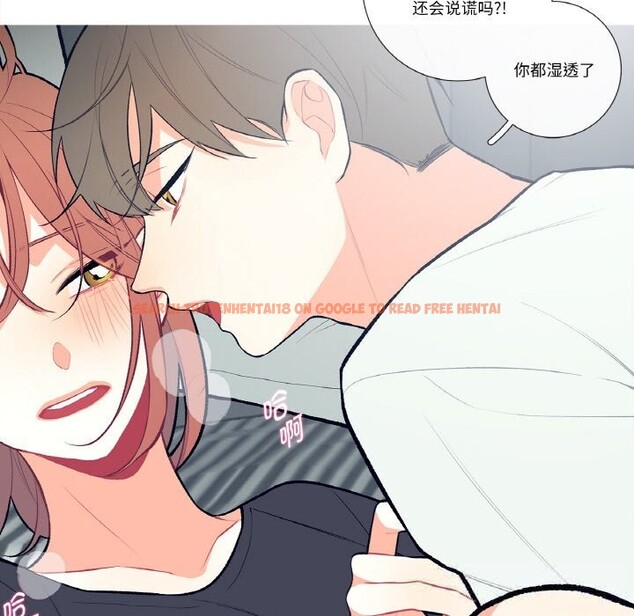 查看漫画這都什麽事兒啊？ - 第4話 - www.tymanga.com中的3593212图片
