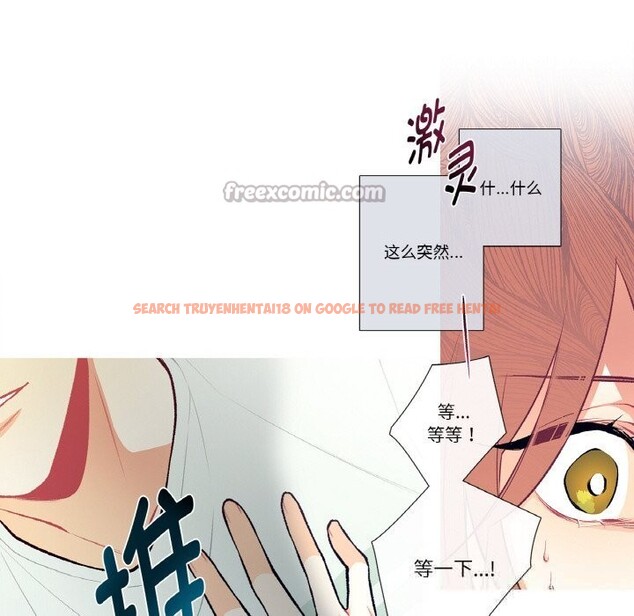 查看漫画這都什麽事兒啊？ - 第4話 - www.tymanga.com中的3593215图片