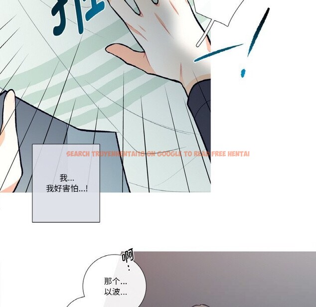 查看漫画這都什麽事兒啊？ - 第4話 - www.tymanga.com中的3593216图片