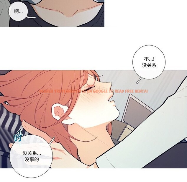 查看漫画這都什麽事兒啊？ - 第4話 - www.tymanga.com中的3593219图片