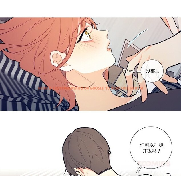 查看漫画這都什麽事兒啊？ - 第4話 - www.tymanga.com中的3593220图片