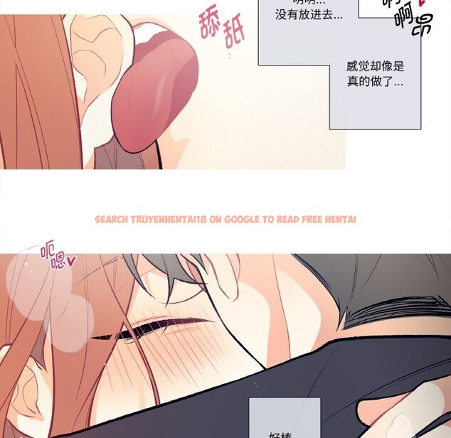 查看漫画這都什麽事兒啊？ - 第4話 - www.tymanga.com中的3593225图片