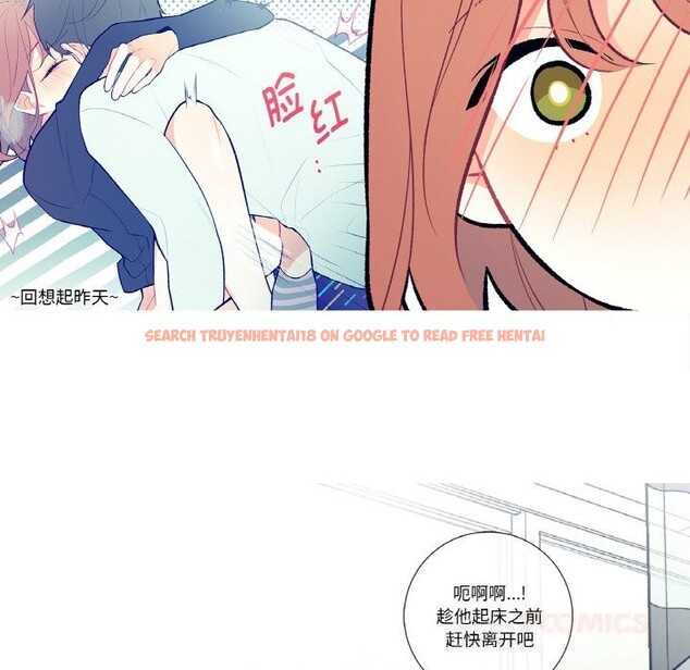 查看漫画這都什麽事兒啊？ - 第4話 - www.tymanga.com中的3593244图片