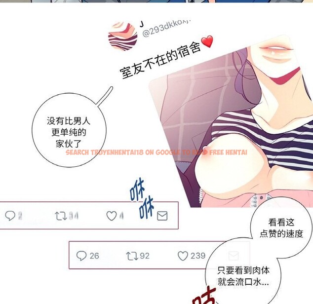 查看漫画這都什麽事兒啊？ - 第5話 - tymanga.com中的3622675图片