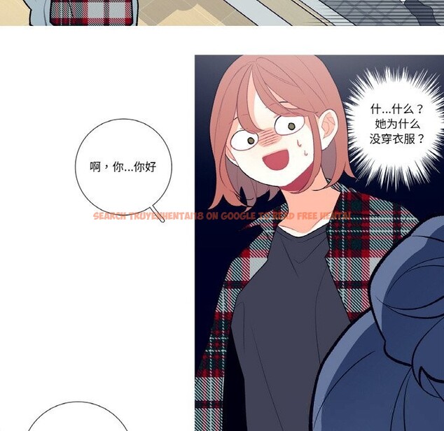 查看漫画這都什麽事兒啊？ - 第5話 - tymanga.com中的3622679图片