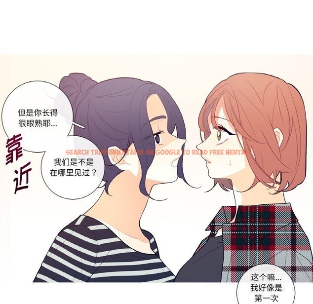 查看漫画這都什麽事兒啊？ - 第5話 - tymanga.com中的3622682图片