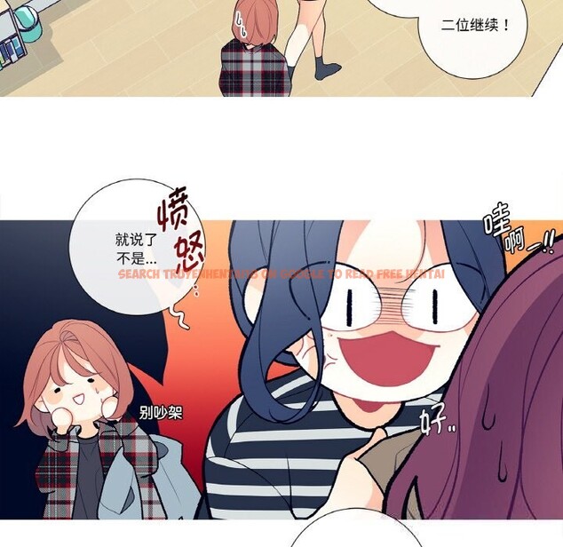 查看漫画這都什麽事兒啊？ - 第5話 - tymanga.com中的3622686图片