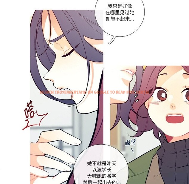 查看漫画這都什麽事兒啊？ - 第5話 - tymanga.com中的3622687图片