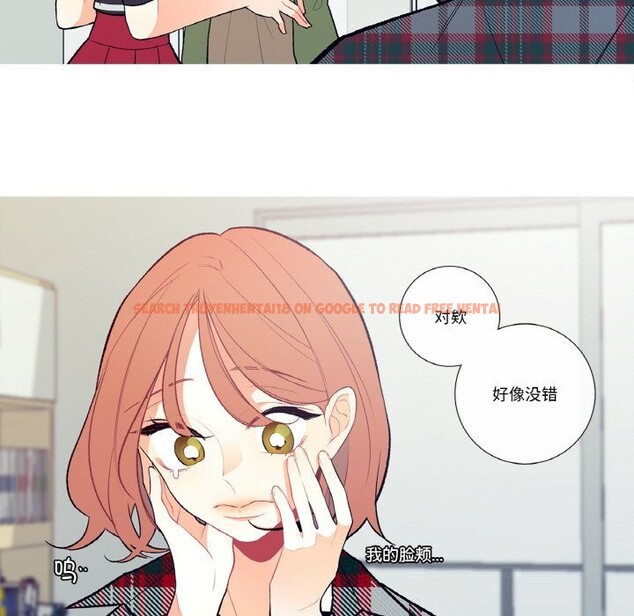 查看漫画這都什麽事兒啊？ - 第5話 - tymanga.com中的3622689图片