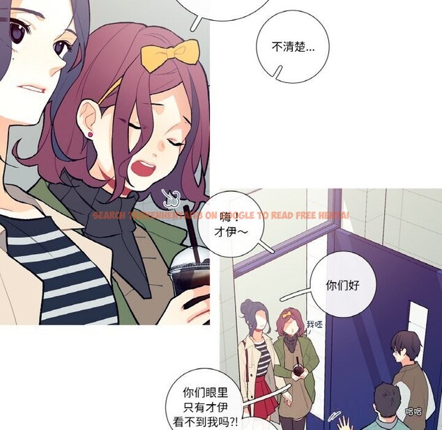 查看漫画這都什麽事兒啊？ - 第5話 - tymanga.com中的3622693图片