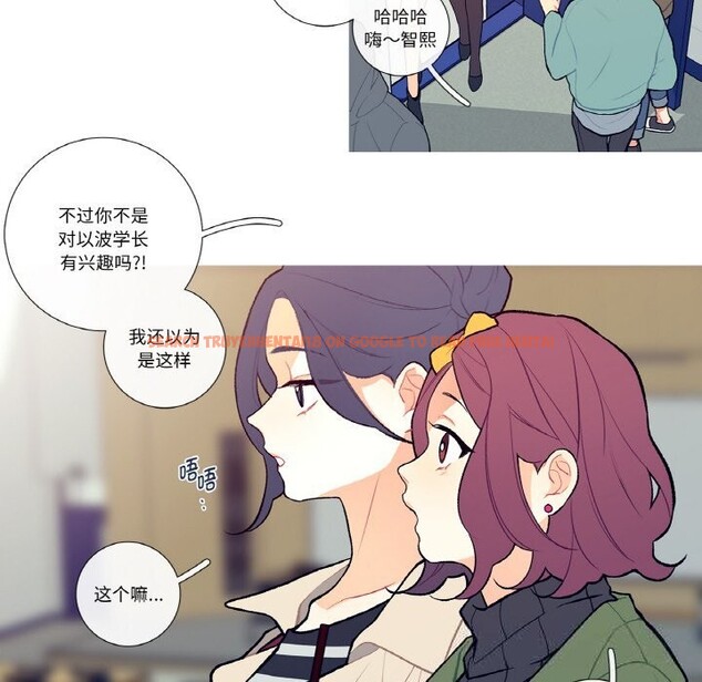查看漫画這都什麽事兒啊？ - 第5話 - tymanga.com中的3622694图片