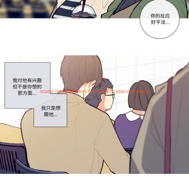 查看漫画這都什麽事兒啊？ - 第5話 - tymanga.com中的3622695图片