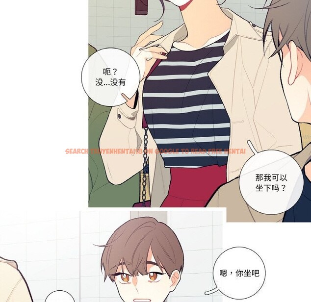 查看漫画這都什麽事兒啊？ - 第5話 - tymanga.com中的3622697图片
