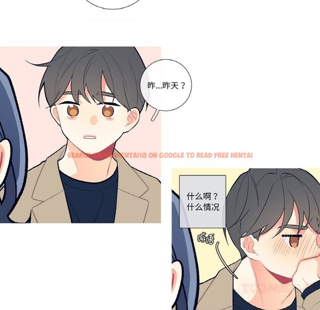 查看漫画這都什麽事兒啊？ - 第5話 - tymanga.com中的3622700图片