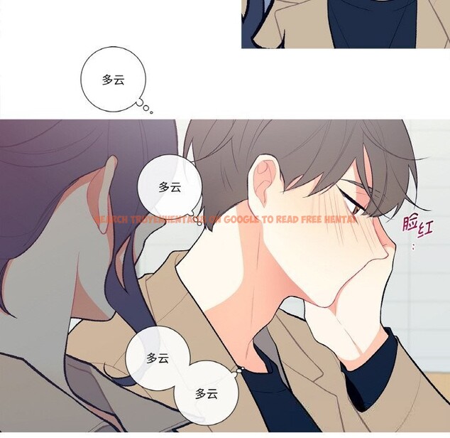 查看漫画這都什麽事兒啊？ - 第5話 - tymanga.com中的3622701图片