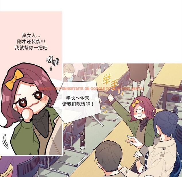 查看漫画這都什麽事兒啊？ - 第5話 - tymanga.com中的3622703图片