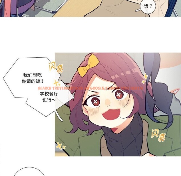 查看漫画這都什麽事兒啊？ - 第5話 - tymanga.com中的3622704图片