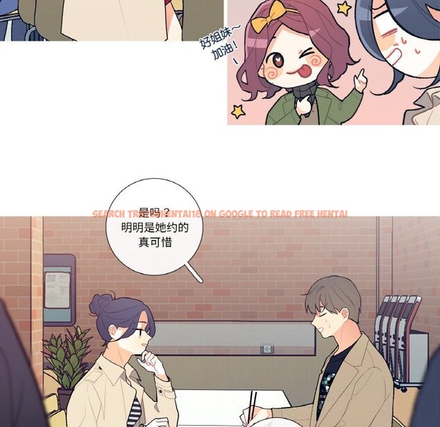 查看漫画這都什麽事兒啊？ - 第5話 - tymanga.com中的3622708图片
