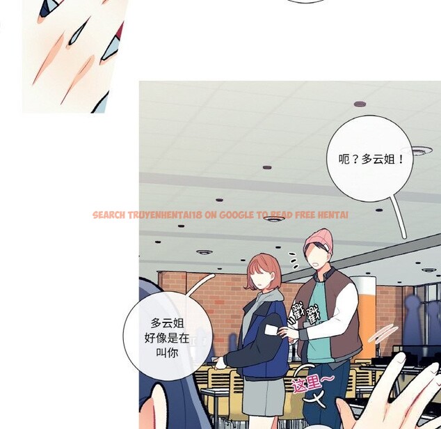 查看漫画這都什麽事兒啊？ - 第5話 - tymanga.com中的3622711图片