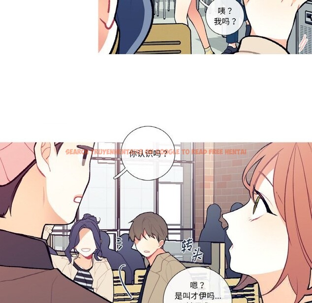 查看漫画這都什麽事兒啊？ - 第5話 - tymanga.com中的3622712图片