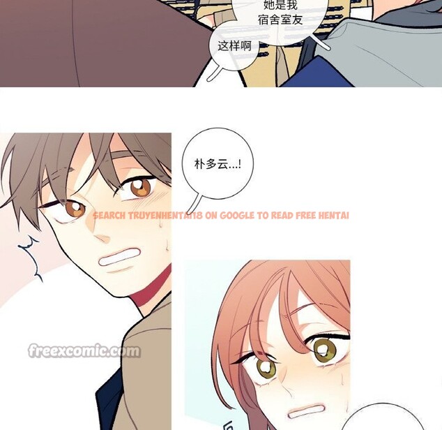 查看漫画這都什麽事兒啊？ - 第5話 - tymanga.com中的3622713图片