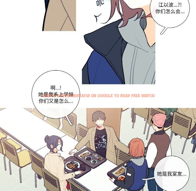 查看漫画這都什麽事兒啊？ - 第5話 - tymanga.com中的3622714图片