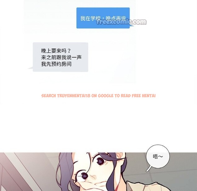 查看漫画這都什麽事兒啊？ - 第5話 - tymanga.com中的3622728图片
