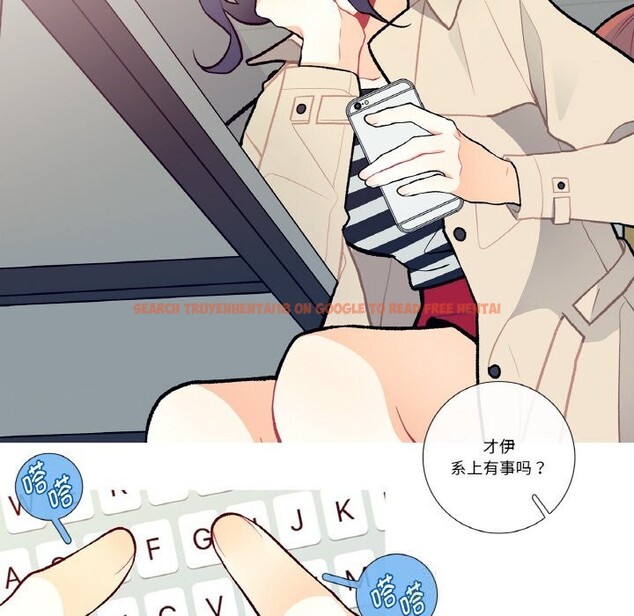 查看漫画這都什麽事兒啊？ - 第5話 - tymanga.com中的3622729图片