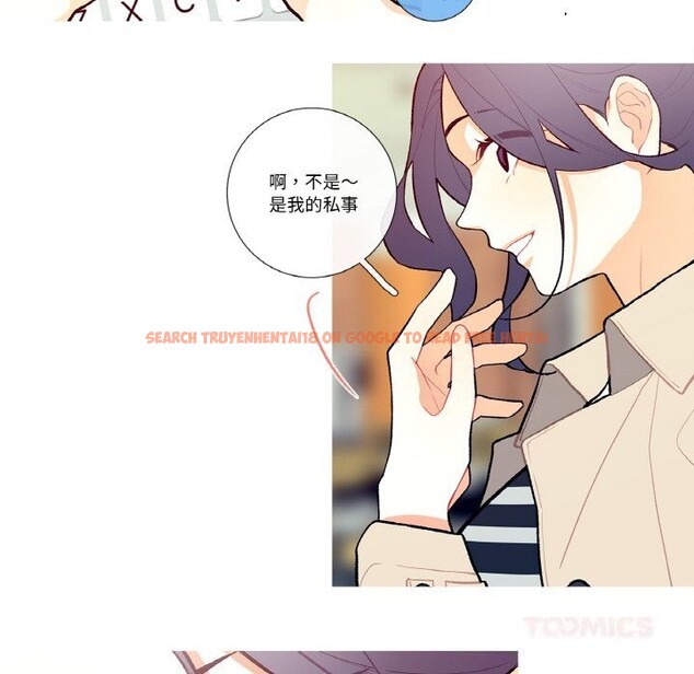 查看漫画這都什麽事兒啊？ - 第5話 - tymanga.com中的3622730图片