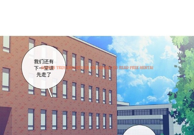 查看漫画這都什麽事兒啊？ - 第6話 - sayhentaiz.net中的3679569图片