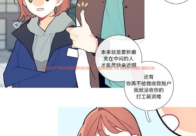 查看漫画這都什麽事兒啊？ - 第6話 - sayhentaiz.net中的3679572图片