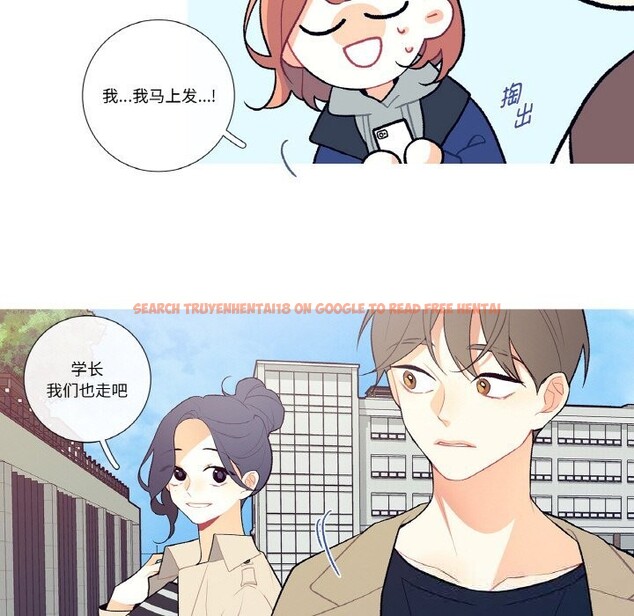 查看漫画這都什麽事兒啊？ - 第6話 - sayhentaiz.net中的3679573图片