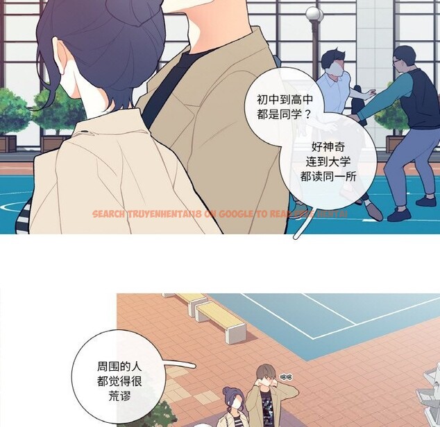 查看漫画這都什麽事兒啊？ - 第6話 - sayhentaiz.net中的3679577图片