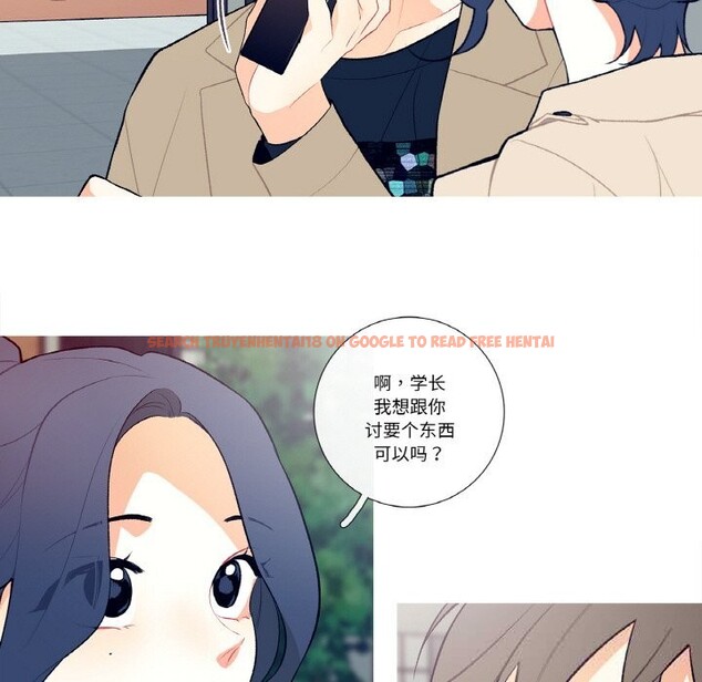 查看漫画這都什麽事兒啊？ - 第6話 - sayhentaiz.net中的3679579图片