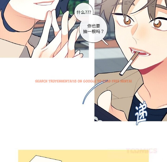 查看漫画這都什麽事兒啊？ - 第6話 - sayhentaiz.net中的3679580图片