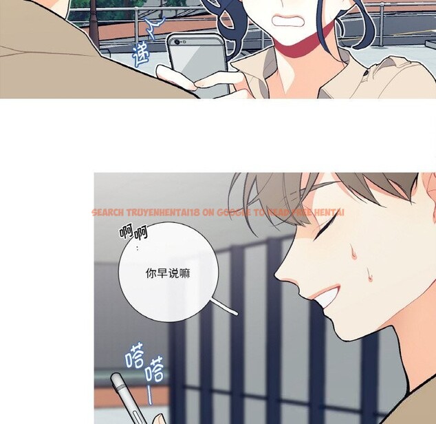 查看漫画這都什麽事兒啊？ - 第6話 - sayhentaiz.net中的3679582图片