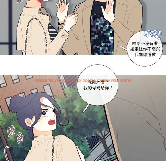 查看漫画這都什麽事兒啊？ - 第6話 - sayhentaiz.net中的3679584图片