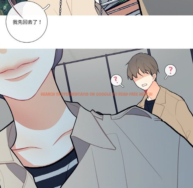 查看漫画這都什麽事兒啊？ - 第6話 - sayhentaiz.net中的3679585图片