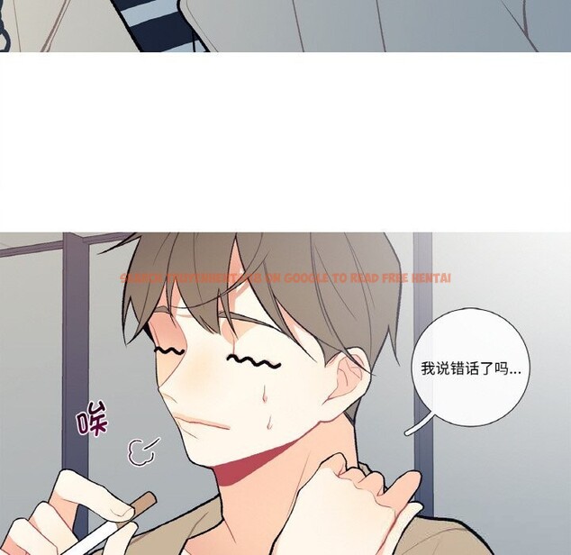 查看漫画這都什麽事兒啊？ - 第6話 - sayhentaiz.net中的3679586图片