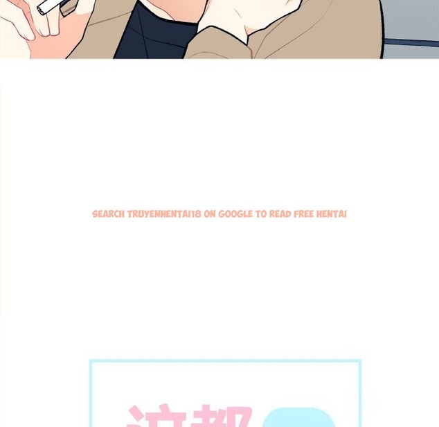 查看漫画這都什麽事兒啊？ - 第6話 - sayhentaiz.net中的3679587图片