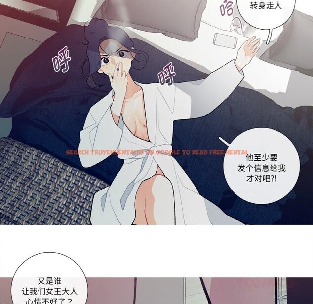 查看漫画這都什麽事兒啊？ - 第6話 - sayhentaiz.net中的3679590图片