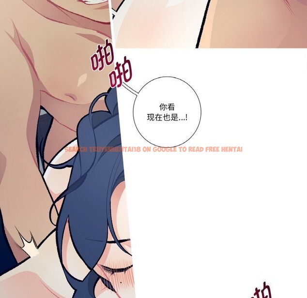 查看漫画這都什麽事兒啊？ - 第6話 - sayhentaiz.net中的3679607图片