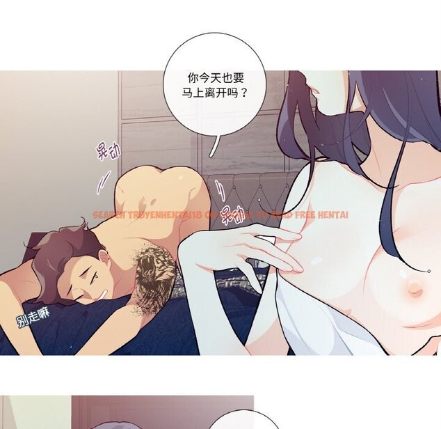 查看漫画這都什麽事兒啊？ - 第6話 - sayhentaiz.net中的3679614图片