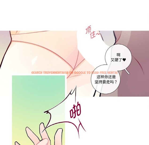 查看漫画這都什麽事兒啊？ - 第6話 - sayhentaiz.net中的3679618图片