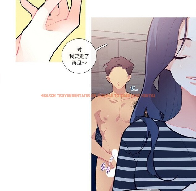 查看漫画這都什麽事兒啊？ - 第6話 - sayhentaiz.net中的3679619图片