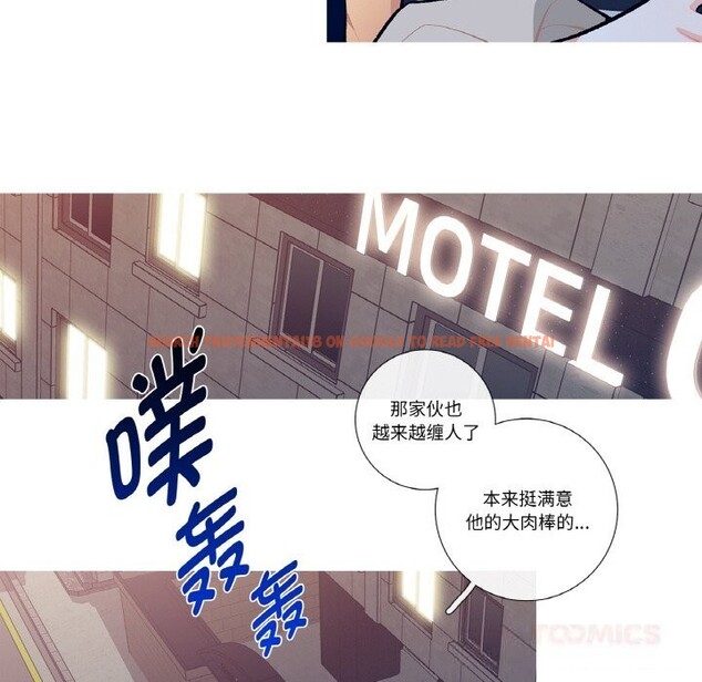查看漫画這都什麽事兒啊？ - 第6話 - sayhentaiz.net中的3679620图片